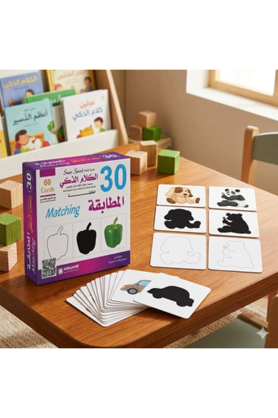 Alshamel Smart Speech Kit: Matching