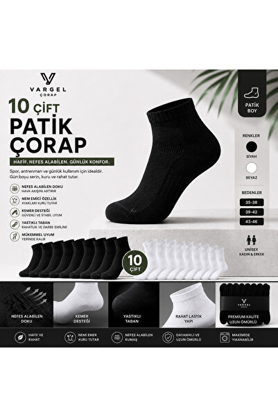 Vargel 10 Çift Pamuklu Dikişsiz Patik Çorap