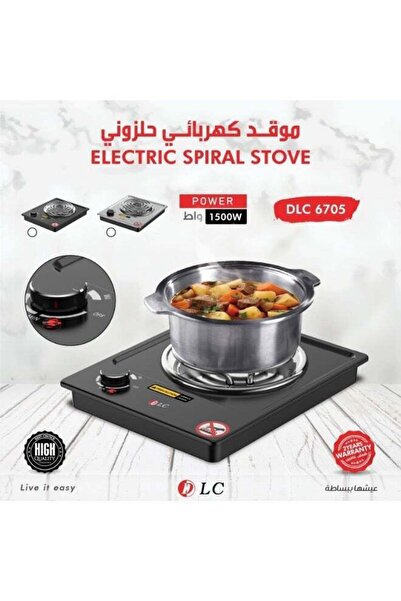 DLC Single Electric Stove 1500watt DLC-6705 Black