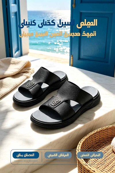 NajdEva Shop Men's Sandals Made in Saudi Arabia - Ultra-Light - Soft Comforta...