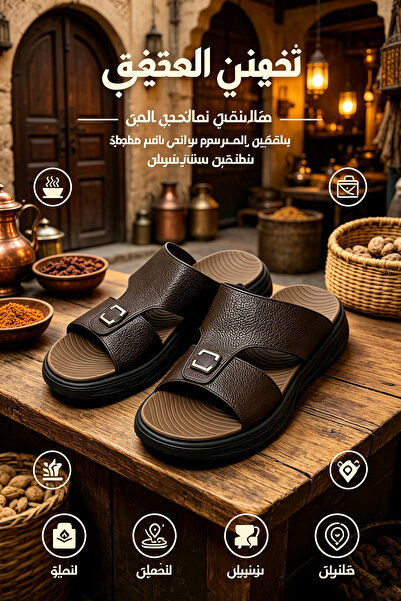 Al Masheel Store Saudi Locally‑Made Men Leather Slide Slippers, Ultra‑Light, ...