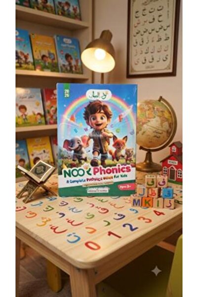 Alshamel نور فونكس (Noor Phonics)