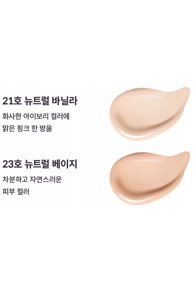 NO BRAND MEZCLAR Skin Care Air Fit Cover Cushion (Piersică) Nr. 21, 10 g - Fo...