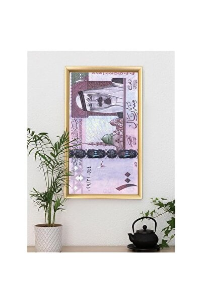Generic Brand '100 Saudi Riyal' Digitally Printed Wall Poster with Photo Fram...