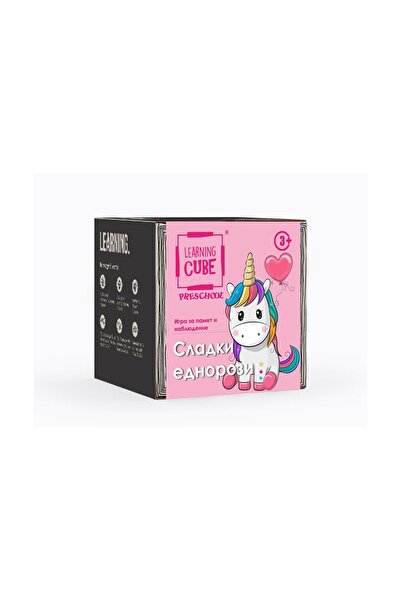 K-TOYZ Learning Cubes: Sweet Little Unicorns (Bulgarian Language) (LC-030)