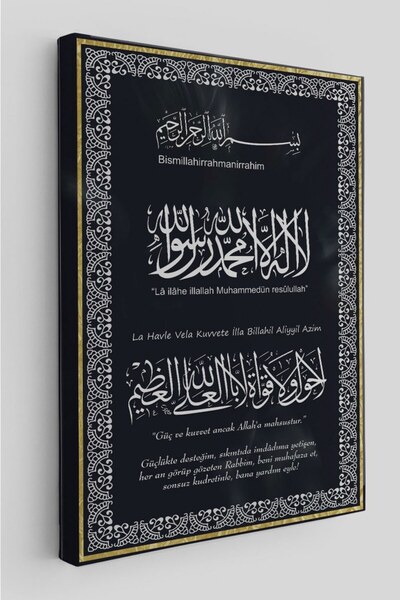TABELLO - Besmele Kelime-i Tevhid La Havle Vela Kuvvete İllâ Billâh Yazılı Ka...