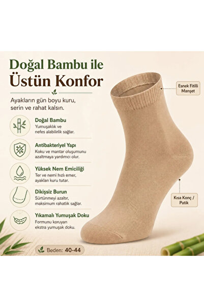 Berselya Underwear&Accessories Erkek Kısa Konç 4'lü Bambu Çorap Çok Renkli 40-44 Dikişsiz Burun Nefes Alan Yumuşak Günlük Patik Çor