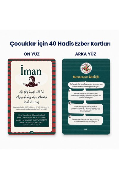 Generic Brand 40 Hadith Memorization Cards for Children – Educational Religious Knowledge and Good Moral Character Cards