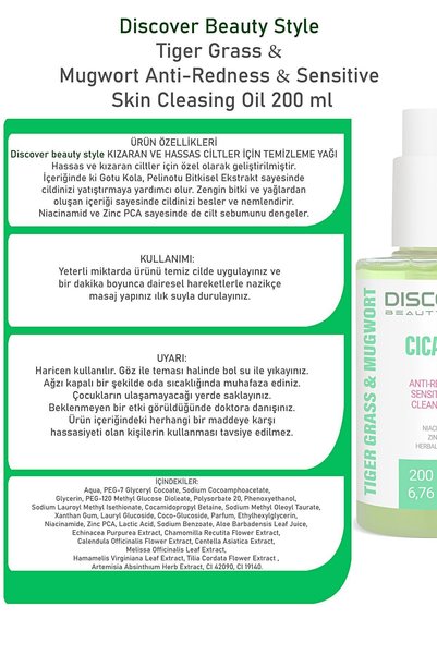 Discover Beauty Style Oil Based Skin Cleansing 200ml, Makeup Removal and Natural Niacinamide