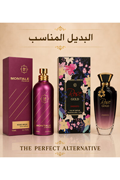 İnfinito عطر روز جولد 100 مل نسائي - البديل المناسب - تركيز عالي
