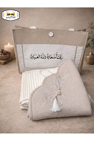 Greenko سجاد صلاة – رزقت السعادة ولذة العبادة – هدية روحانية مميزة