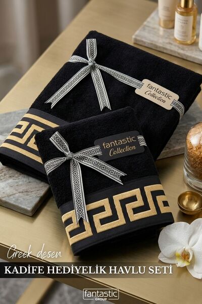 Fantastic Collection Set de prosoape cadou din catifea specială cu model de c...