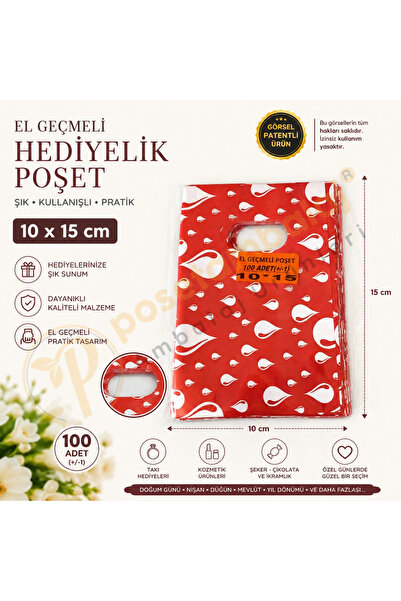 CarpCorn Kırmızı Damla Desenli Takı Poşeti 10x15 cm | Hediyelik