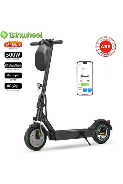 Isinwheel S9 Max Αναδιπλούμενο Ηλεκτρικό Πατίνι Μέγιστη Ταχύτητα ​ ​ 20 χλμ/ώρα