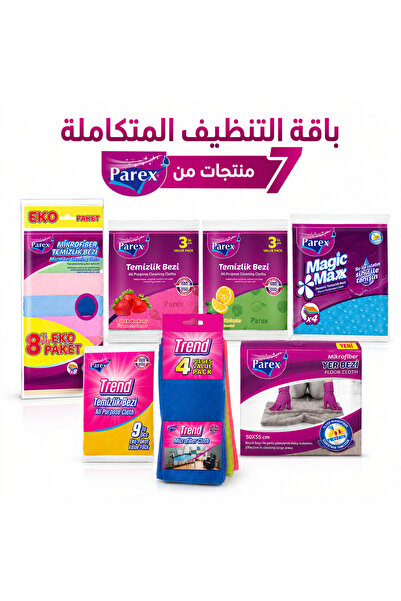 AREEN Microfiber Cleaning Cloth Variety Pack 7 Types – Multi-Purpose Reusable...