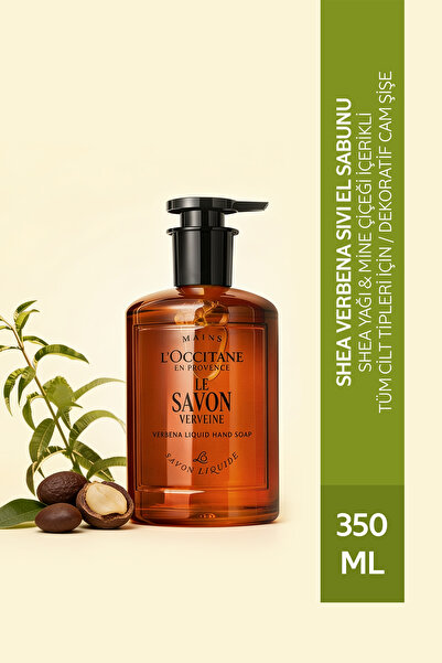 L'Occitane صابون سائل لليدين من الشيا فيربينا، يحتوي على زبدة الشيا وخلاصة زه...