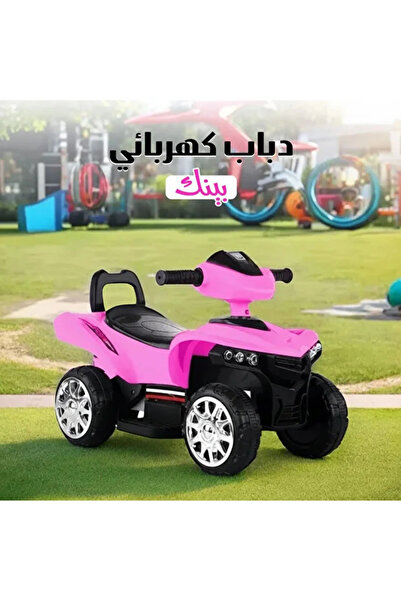 unbranded Pink Electric Ride-On Car for Kids 6V Battery-Powered Atv with Led ...