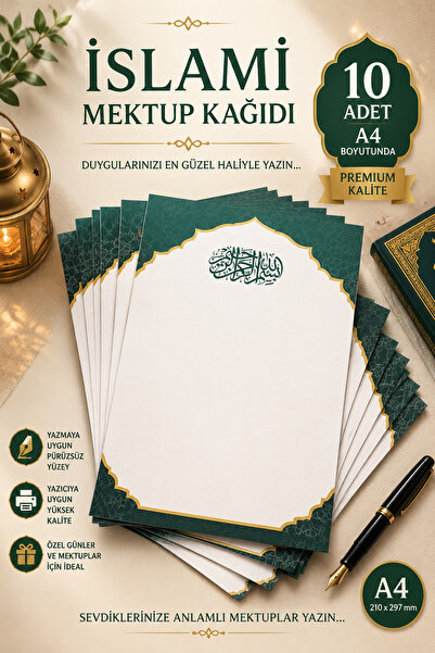 Organik Yolda ورق رسائل إسلامي (12 قطعة بحجم A4)