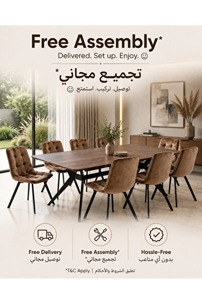 TrentonGCC طاولة طعام خشبية عصرية مع مجموعة من 8 كراسي مقاس 180×90×75 سم