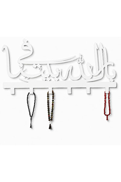 Slasa حامل مفاتيح أكريليك بعبارة 'بارك الله في منزلك'، ديكور إسلامي للمدخل، 4...