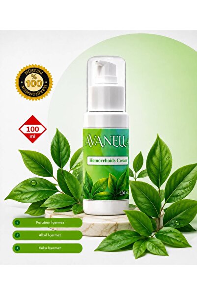 Avanella كريم البواسير 100 مل كريم العناية بالأعشاب
