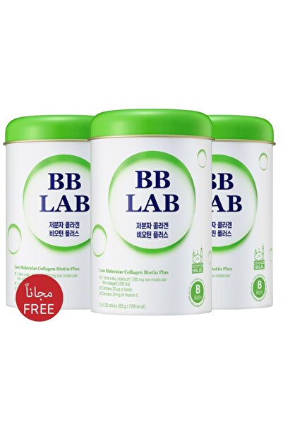 BB LAB بي بي لاب كولاجين بحري بيوتين 30 كيسًا - مجموعة تغذية تجميلية للشعر وا...
