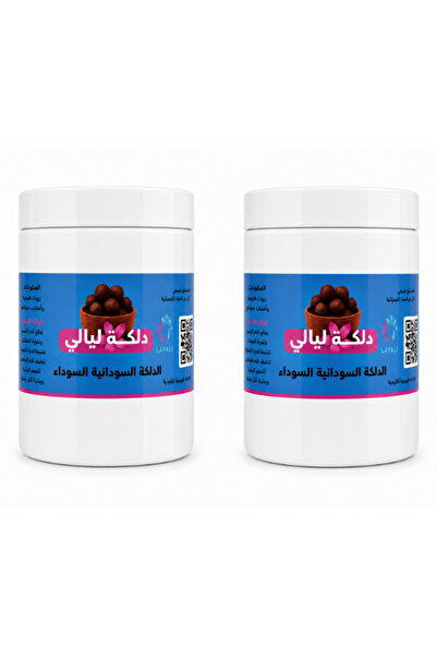 LYALI Sudanese Body Scrub (Dalka) - 2 Cans (1000 Gr) for Uniform Skin Tone an...