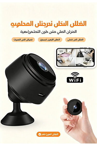 YILUX كاميرا A9 للاستخدام المنزلي عالية الدقة، كاميرا مراقبة أمنية لاسلكية عب...