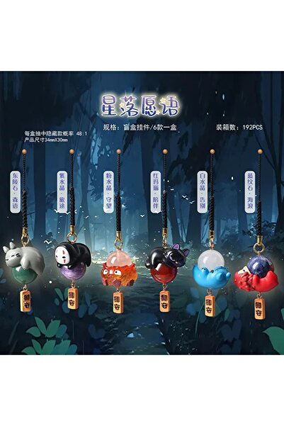 choice2 A set of 6 pcs 【In Stock】Hot Anime Star Wish Crystal Pendant Blind Bo...