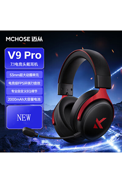 Choice1 سماعة الألعاب الجديدة والمطورة V9PRO باللونين الأسود والأحمر من MCHOS...