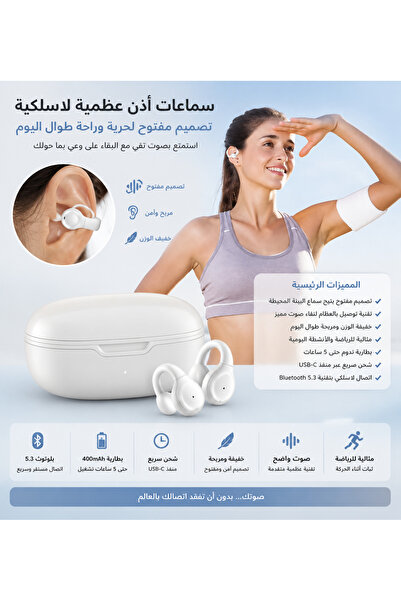 Generic سماعات أذن لاسلكية بتقنية البلوتوث مع خطاف للأذن، سماعات رياضية خفيفة...
