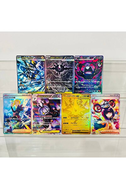 Choice7 بطاقة BKM-7PCS ميجا داركاراي ex 114/081 نسخة يابانية، بطاقة ذاتية الص...