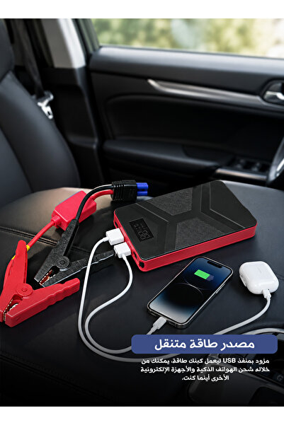 Generic Smart Car Battery Jump Starter – 12000mAh Portable Power Bank, Emerge...