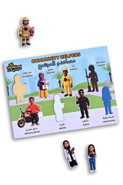 KhaleejiLand Community Helpers Wooden Peg Puzzle for Kids, Bilingual Arabic a...