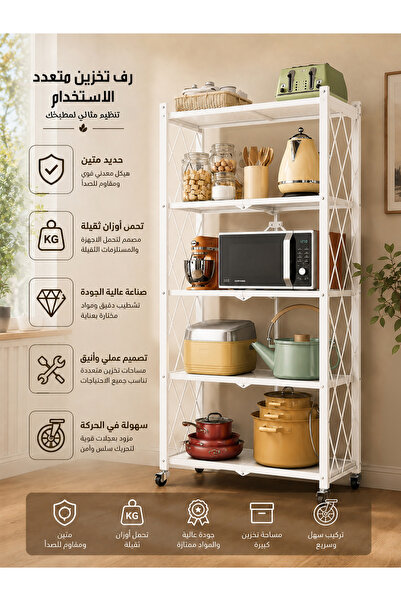 Cady One Kitchen Storage Rack 5 Layers Iron Folding Storage Rack with Wheels ...