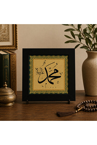 Anadolia Muhammad (S.A.V.) Golden Desktop Painting