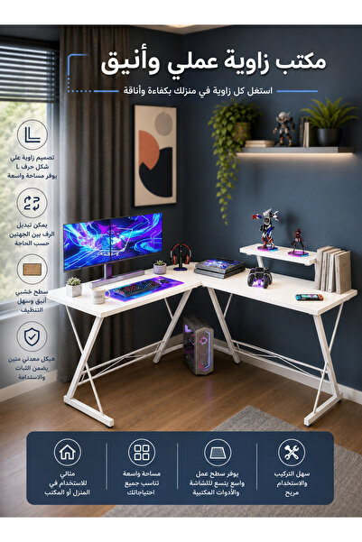 Cady One Double Corner Gaming Desk with Large Wooden Desktop Solid Metal Fram...