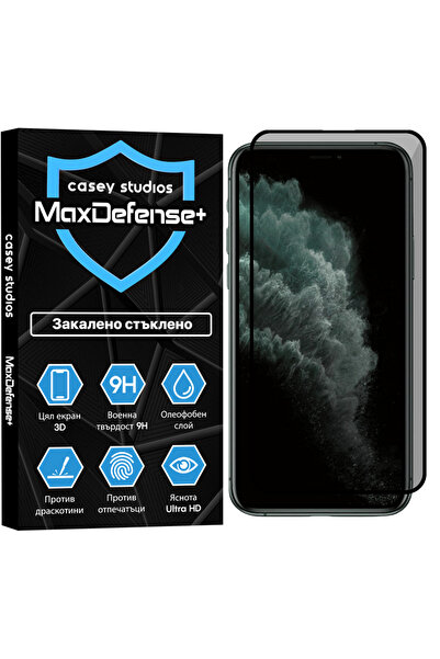 Casey Studios iPhone 11 Pro Max Privacy Glass Protector, 3D Full Coverage, Ul...