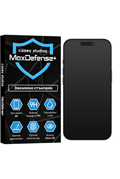 Casey Studios матов Apple iPhone 17 Протектор за екран, 3D пълно покритие, ця...