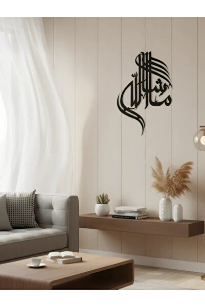 Emaazz LLC MashaAllah Calligraphy Art Acrylic Islamic Decor UAE