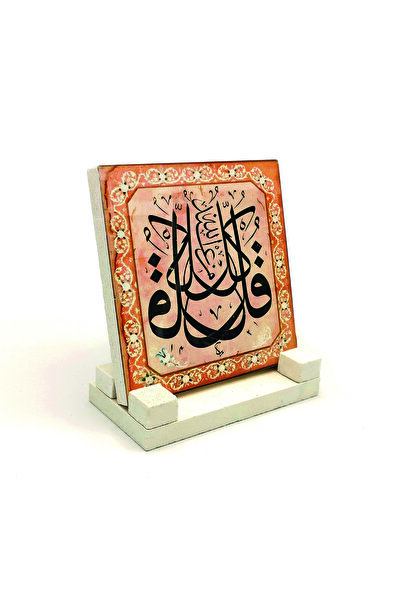Sadrazam قال: كل شيء ينتمي إلى الله. [نيسا 78] سطح طاولة حجري مطبوع 10x10 KH-169