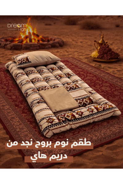 Dreamhigh مرتبة نوم مريحة للغاية مع غطاء سرير وغطاء وسادة - بنمط تقليدي