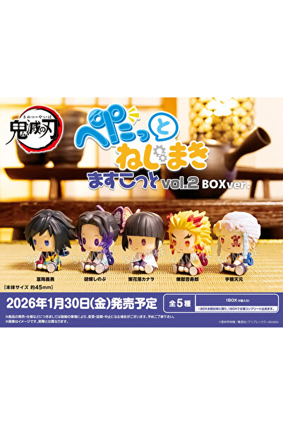 Bushiroad Demon Slayer Nezumi Kaito Mascotă Vol.2 Figurină Blind Box 4.5cm