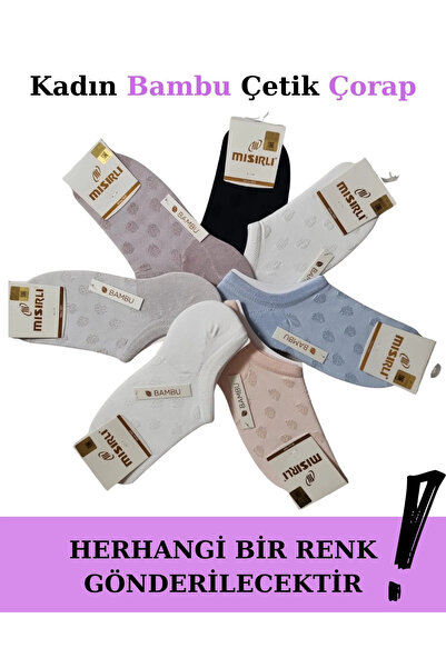 Beruflic Egyptian 72355 women's bamboo ribbed socks