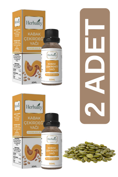 herbalıty زيت بذور اليقطين 50 مل 2*قطعة