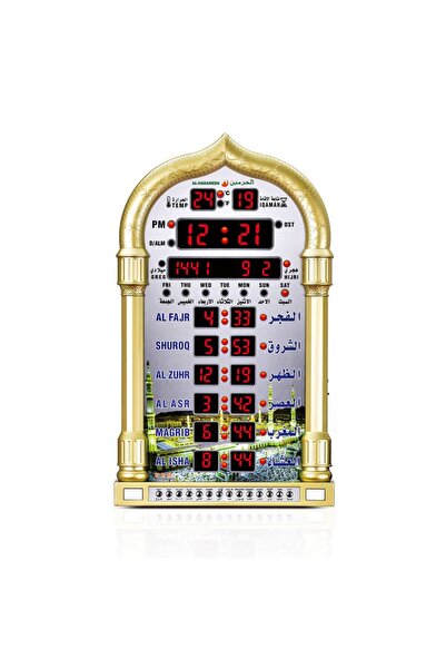 OMES ساعة أذان الحرمين HA-4008 - ذهبية