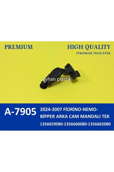 AYHAN مزلاج زجاج خلفي DEPOMIX لسيارة فيات فيورينو 07-24 (235713) PSA NEMO-BİPPER