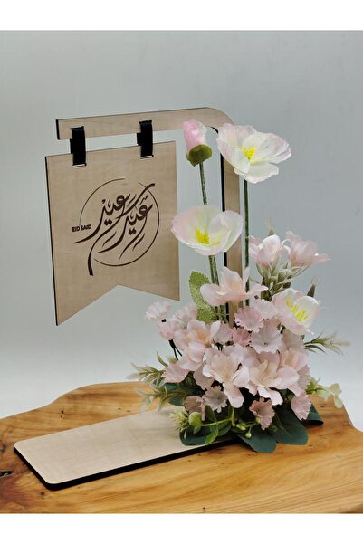 Lammah Thikkar Advertising Agency باقة ورد عيد سعيد للهدايا 2