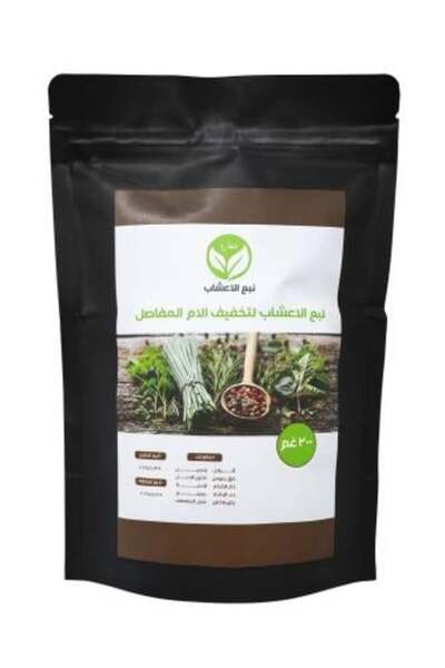 Herbalis Herbal blend for joint pain