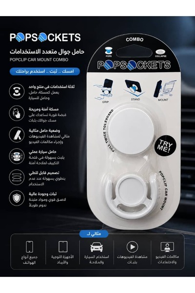 Gerenic Popsockets Mobile Phone Grip with Car Mount - Black |   Multi-Use Mob...